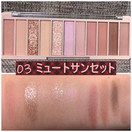 アイシャドウパレット/coou/アイシャドウパレットを使ったクチコミ(4枚目)