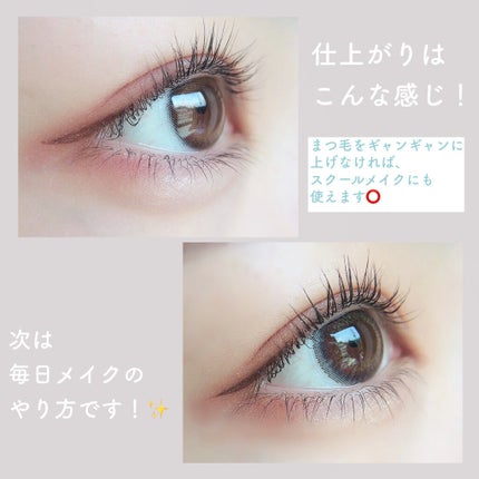 【旧品】パーフェクトスタイリストアイズ/キャンメイク/アイシャドウパレットを使ったクチコミ(4枚目)