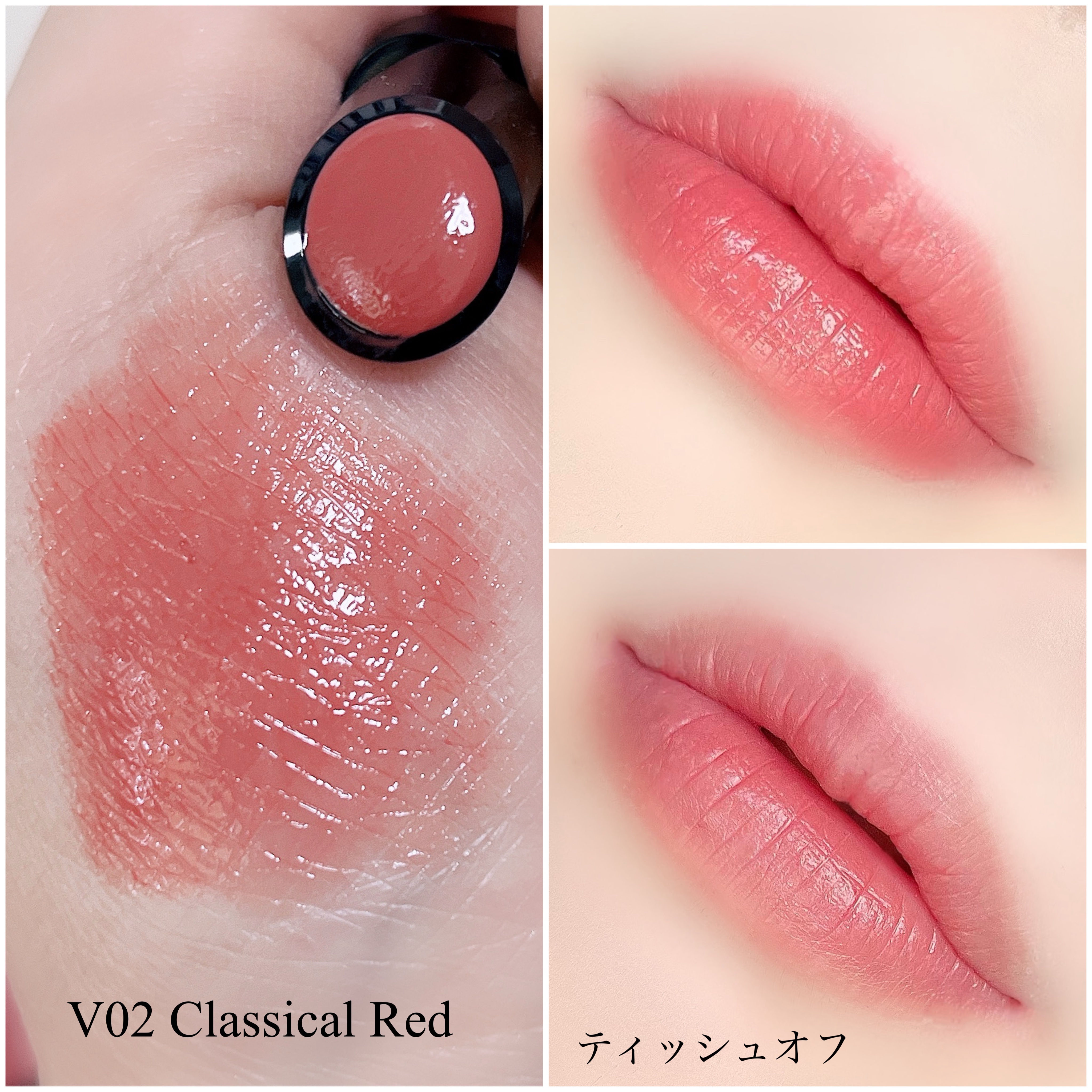 ルージュスターヴァイブラント/KANEBO/口紅を使ったクチコミ（2枚目）