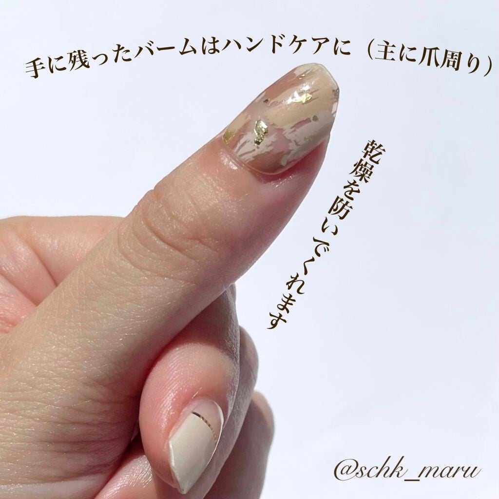 限定ヘアバーム】MOIST GLOW HAIR BALM |アルジェランの使い方 限定ヘアバーム】MOIST GLOW HAIR BALM |アルジェランの使い方