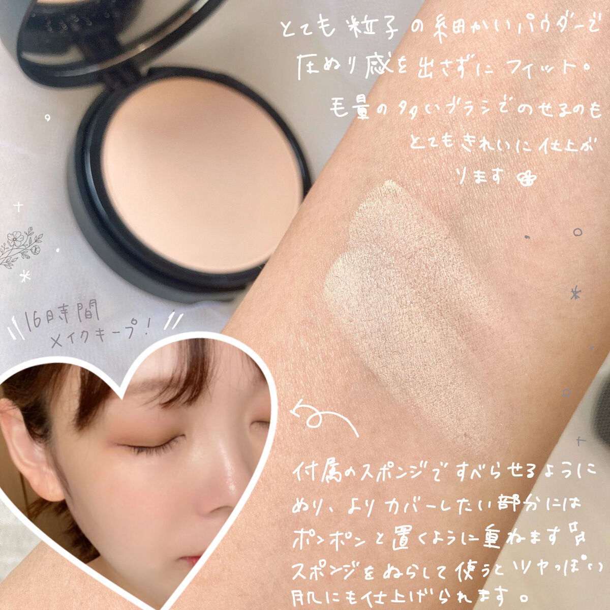 ベアプロ 16HR パウダー ファンデーション/bareMinerals/パウダーファンデーションを使ったクチコミ(3枚目)