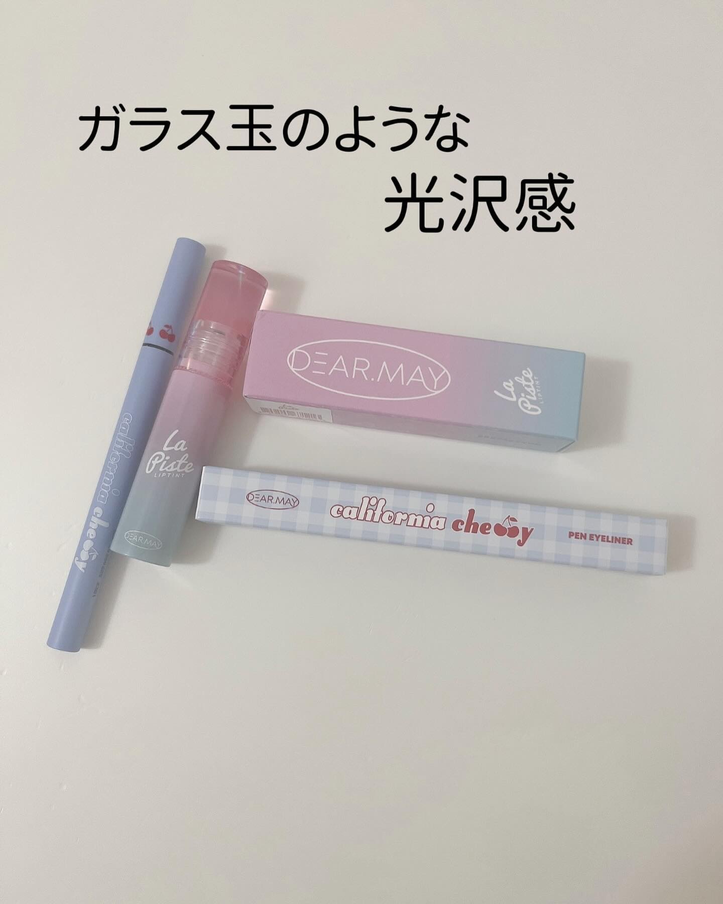 LA PISTE LIP TINT LP01 Voyage/DEAR MAY/リップティントを使ったクチコミ（1枚目）