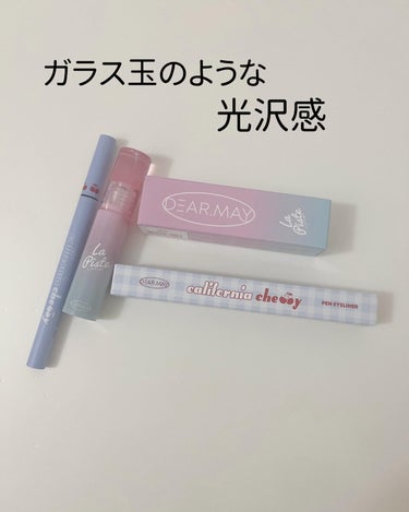 DEAR.MAY 
LA PISTE LIP TINT
CALIFORNIA CHERRY PEN EYELINER

今回はリップのご紹介

LA PISTE LIP TINT
1,430円(税込・Q