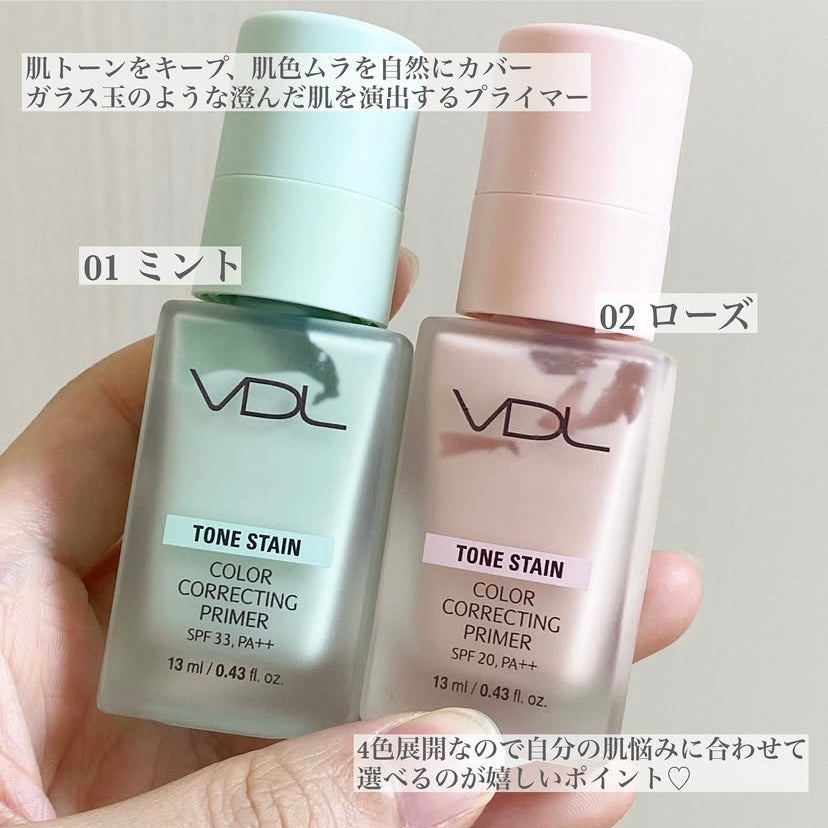 トーンステインカラーコレクティングプライマー/VDL/化粧下地を使ったクチコミ(2枚目)