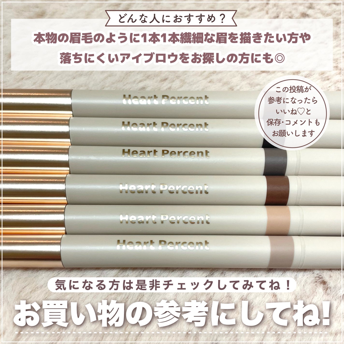 ハード フォーミュラ ハード 9/shu uemura/アイブロウペンシルを使ったクチコミ(7枚目)