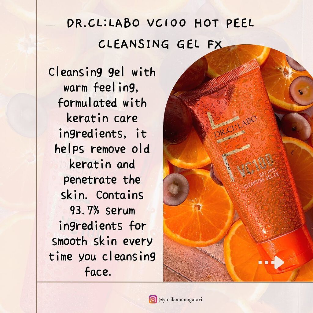 VC100エッセンスローション EX/ドクターシーラボⓇ/化粧水を使ったクチコミ(6枚目)