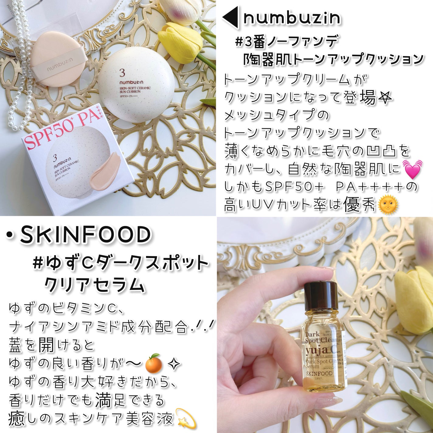 ドクダミ80%スージングアンプル/Anua/美容液を使ったクチコミ(6枚目)