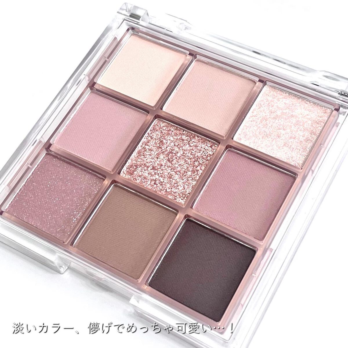KEYBO FALL IN LOVE SHADOW PALETTE/keybo/アイシャドウパレットを使ったクチコミ(3枚目)