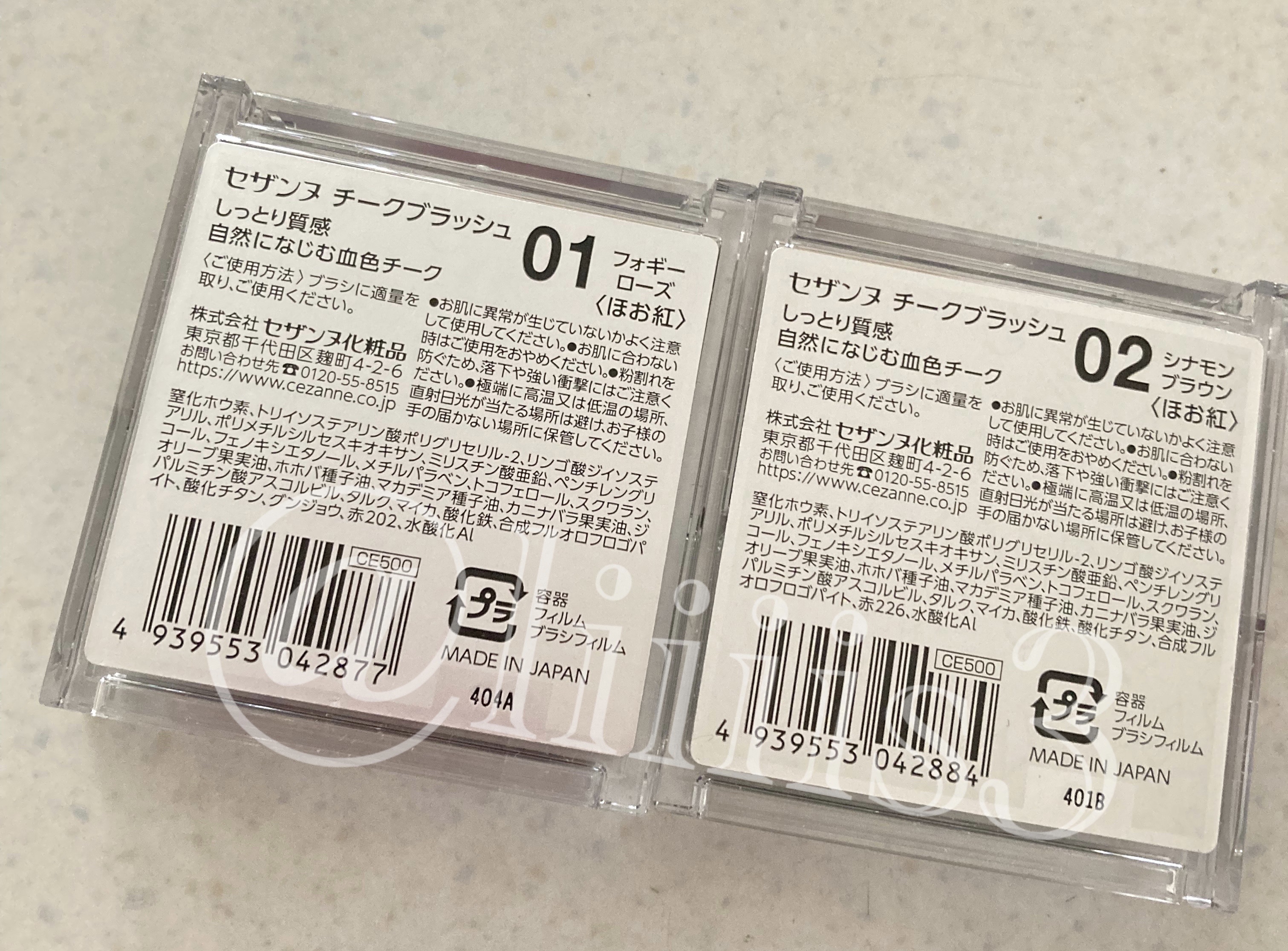 ワンデーモイスイン/メニコン/その他を使ったクチコミ（2枚目）