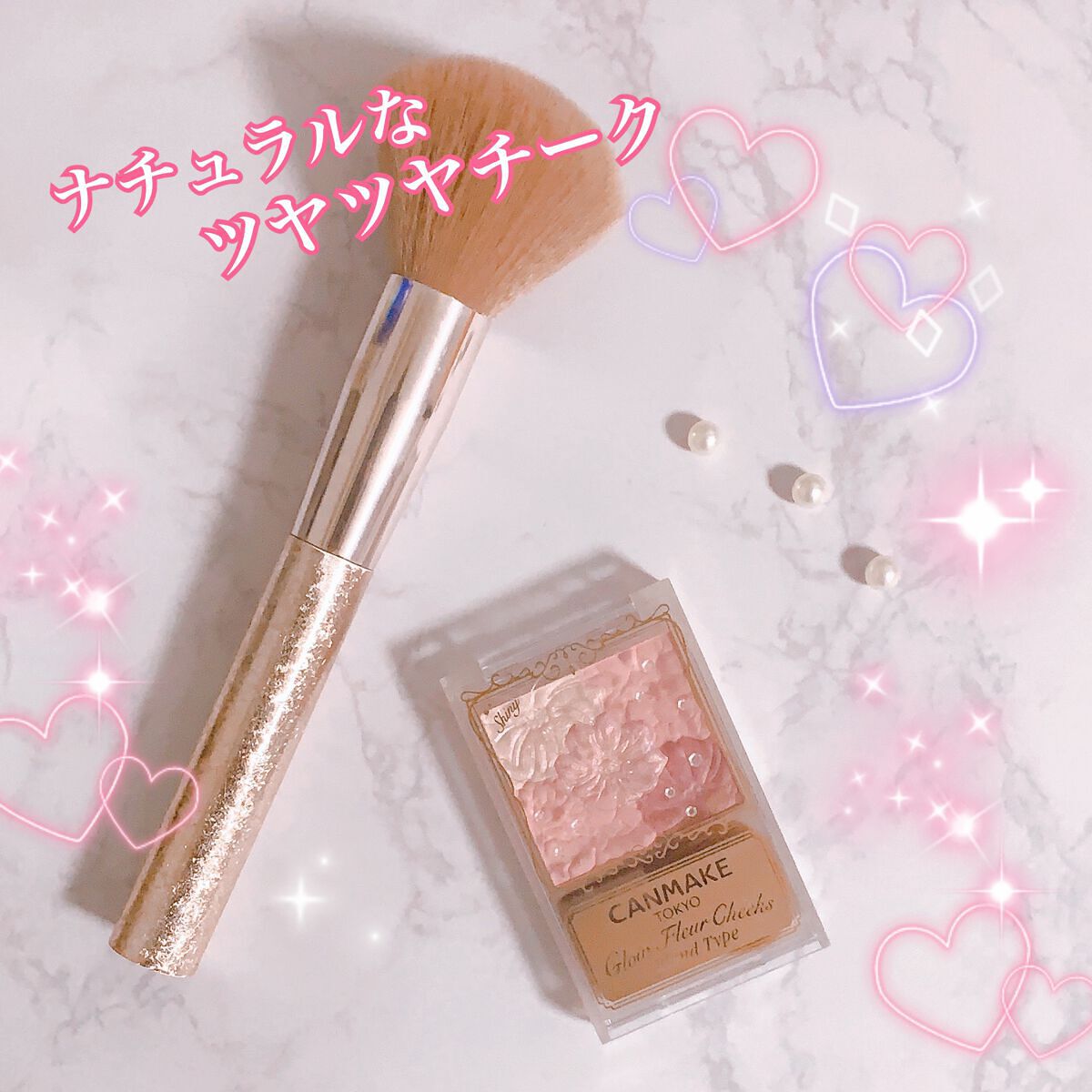 グロウフルールチークス/キャンメイク/パウダーチークを使ったクチコミ（1枚目）