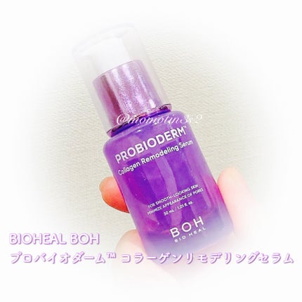 ãããã€ãªããŒã ⢠ã³ã©ãŒã²ã³ãªã¢ããªã³ã°ã»ã©ã /BIOHEAL BOH/çŸå®¹æ¶²ã䜿ã£ãã¯ãã³ãïŒ1æç®ïŒ