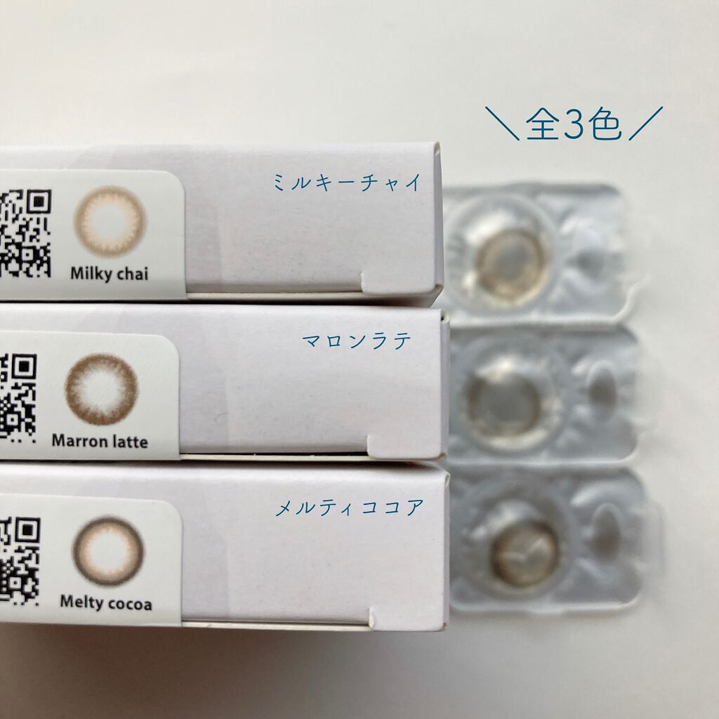 Chu&#39;s me 1day/Chu&#39;s me/ワンデー（１DAY）カラコンを使ったクチコミ（3枚目）