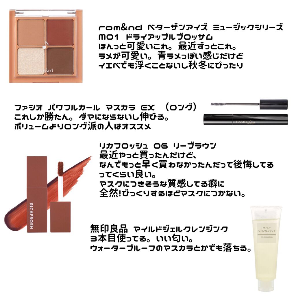 ジューシーリブティント/RICAFROSH/リップティントを使ったクチコミ（2枚目）