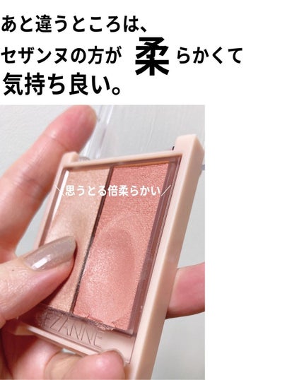 THREE シマリング グロー デュオ/THREE/クリームハイライトを使ったクチコミ(7枚目)