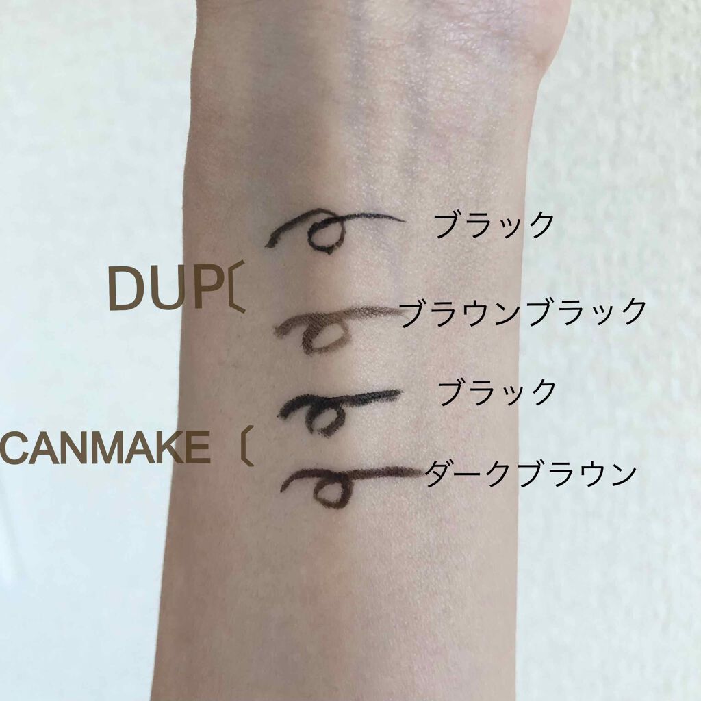 クリーミータッチライナー/キャンメイク/ジェルアイライナーを使ったクチコミ（2枚目）