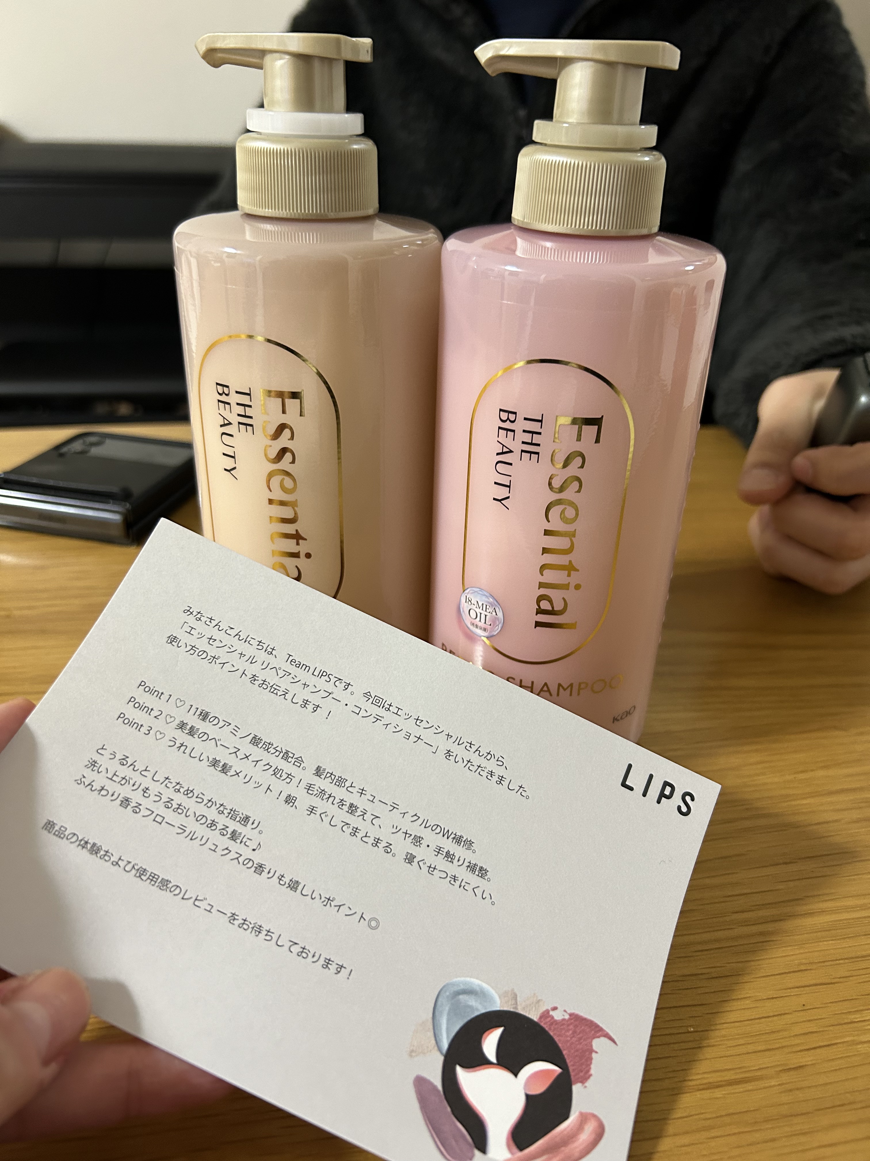 ザビューティ リペアシャンプー・コンディショナー/エッセンシャル/市販シャンプーを使ったクチコミ（1枚目）