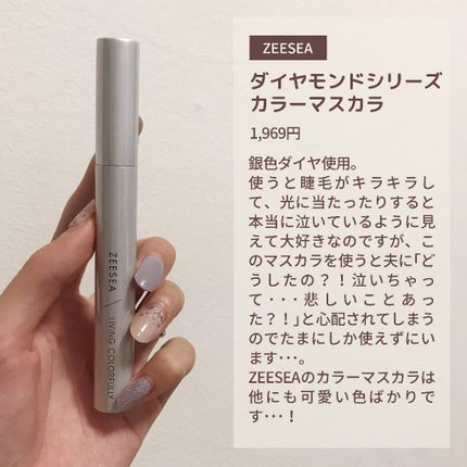 マー&ミー シャンプー/コンディショナー/マー&ミー ラッテ/市販シャンプーを使ったクチコミ(9枚目)