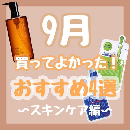 ヒロインメイクSP スピーディーマスカラリムーバー/ヒロインメイク/ポイントメイクリムーバーを使ったクチコミ(1枚目)