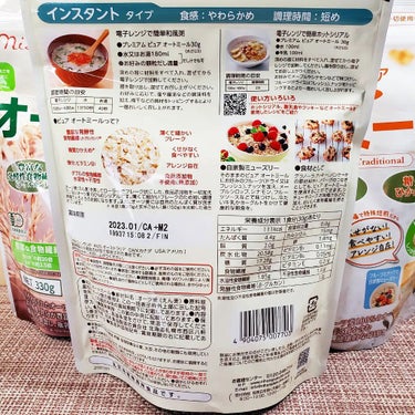 プレミアムピュアオートミール/ニッショク/食品の画像