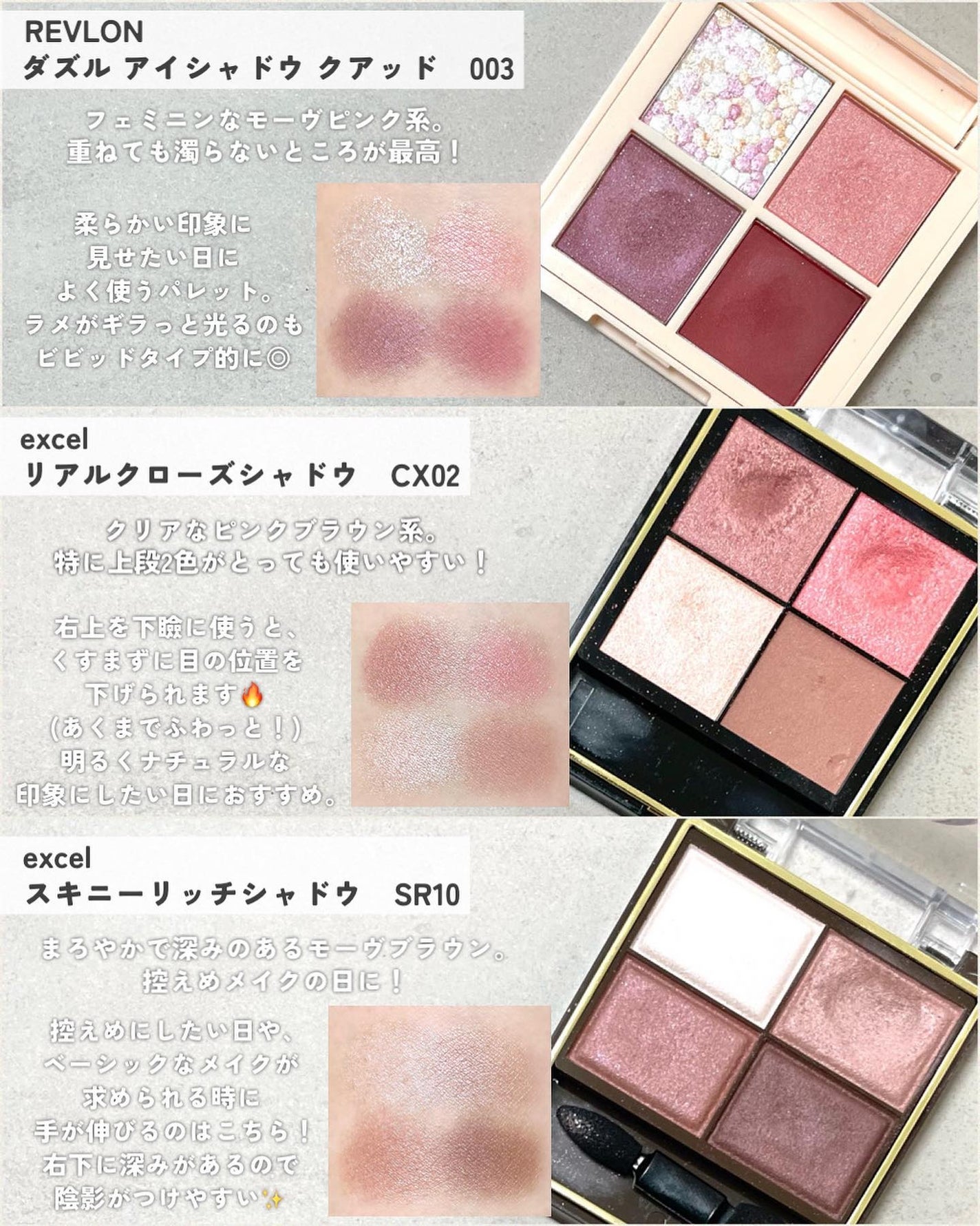 KAREN/パーソナルカラーアナリスト on LIPS 「ビビッドウィンター×顔タイプエレガントお気に入りシャドウを10..」(3枚目)