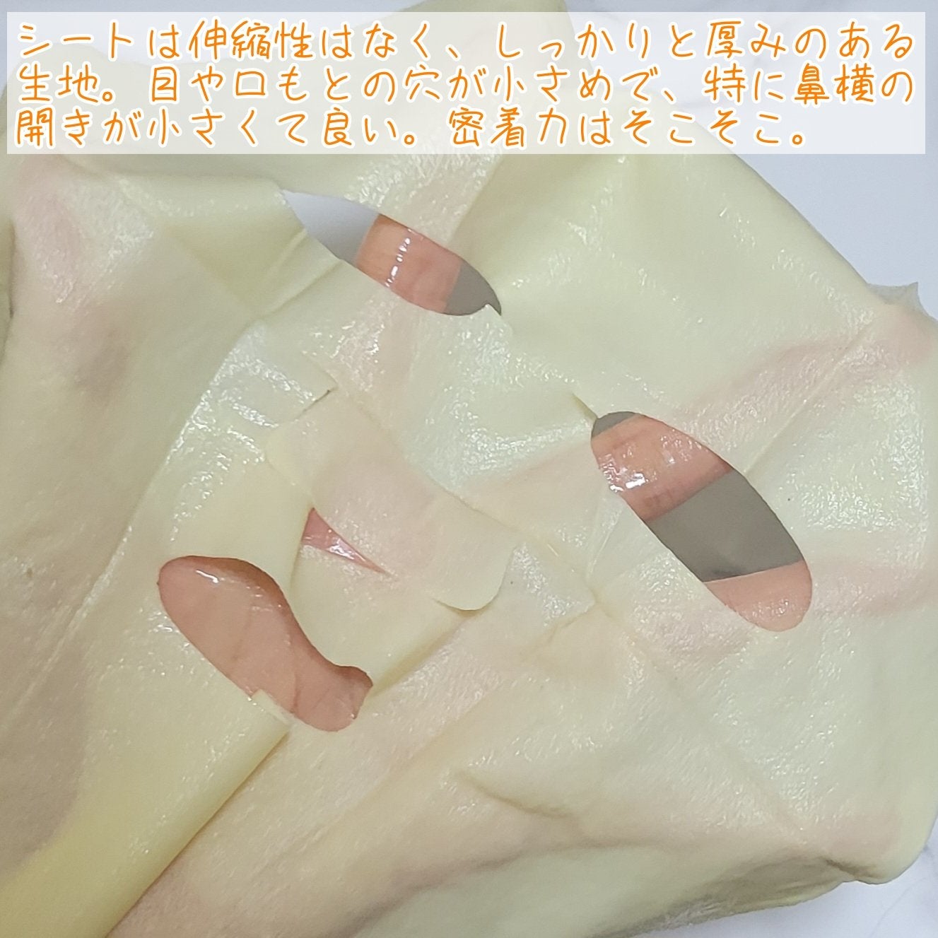 ビタペアC 7DAYS ホワイトニングマスクシート/ネイチャーリパブリック/シートマスク・パックを使ったクチコミ(3枚目)