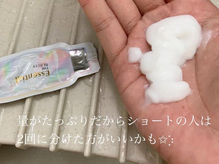 ザビューティ うるツヤチャージヘアパック/エッセンシャル/ヘアマスク・ヘアパックを使ったクチコミ(3枚目)