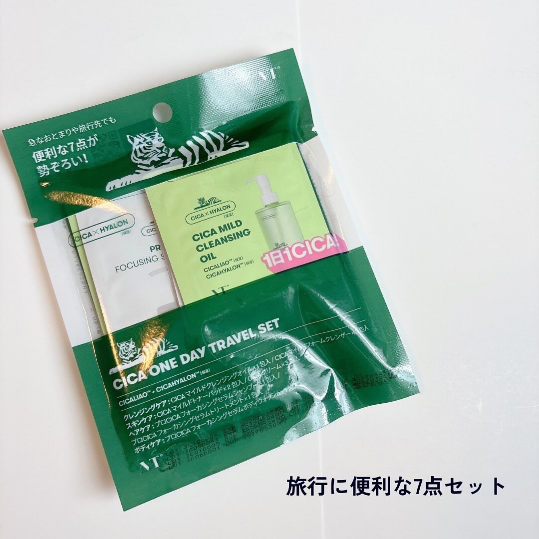 CICA デイリースージングマスク/VT/シートマスク・パックを使ったクチコミ（3枚目）