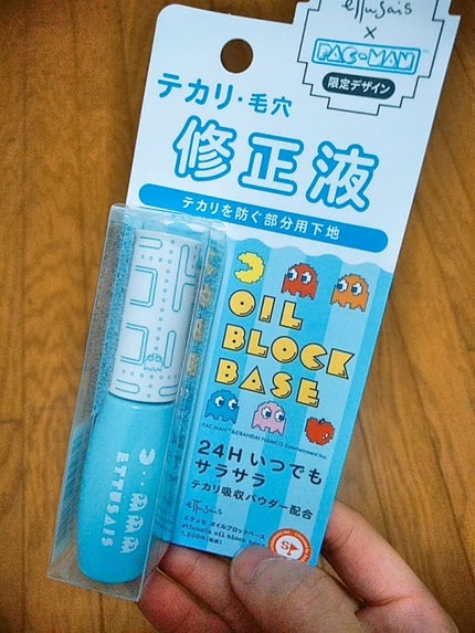 エテュセ ポアレスプライマー/ettusais/化粧下地を使ったクチコミ(1枚目)