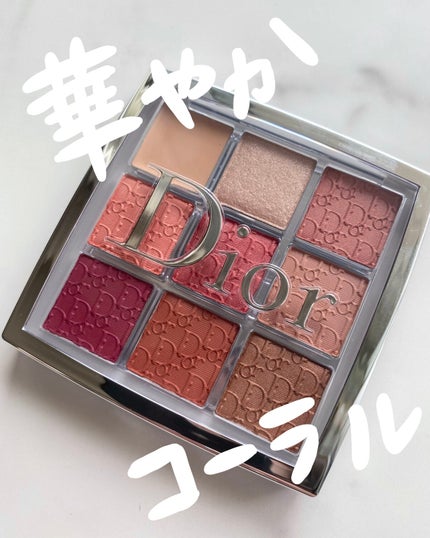 ディオール バックステージ アイ パレット/Dior/アイシャドウパレットを使ったクチコミ(1枚目)