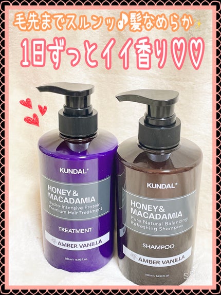 ネイチャーシャンプー/KUNDAL/市販シャンプーを使ったクチコミ(1枚目)