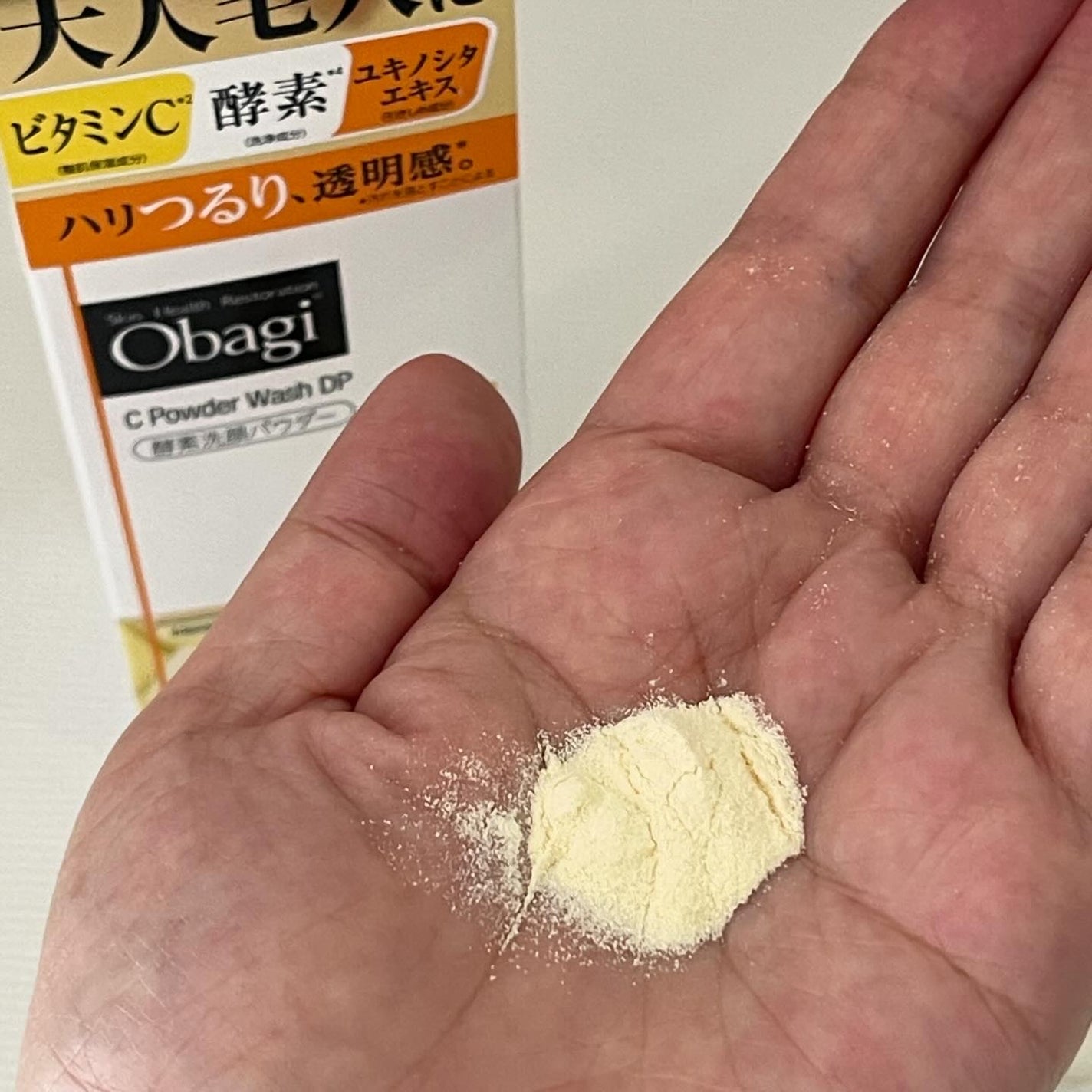 オバジC 酵素洗顔パウダーDP/オバジ/洗顔パウダーを使ったクチコミ(6枚目)