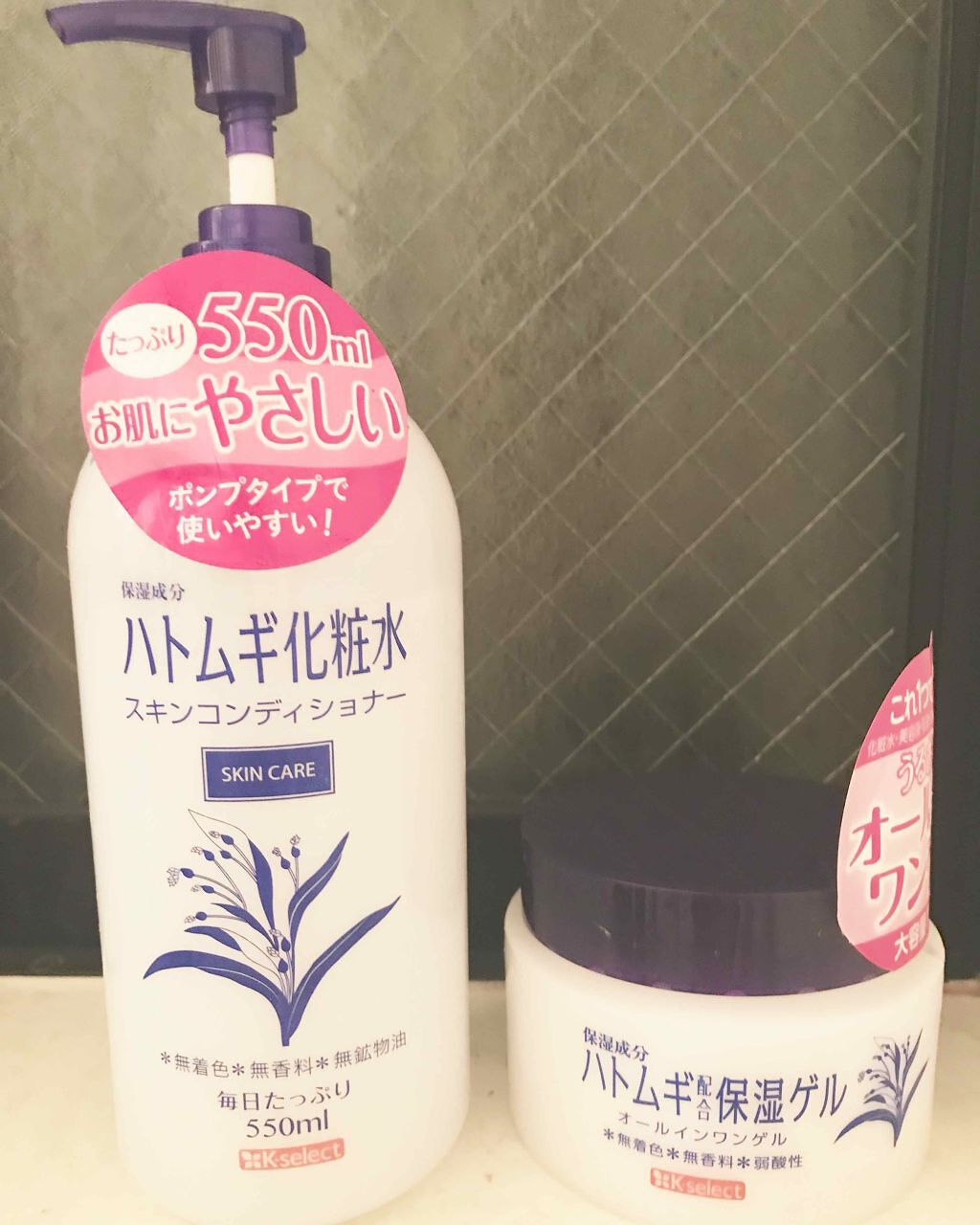 ハトムギ化粧水/K-select/化粧水を使ったクチコミ(1枚目)