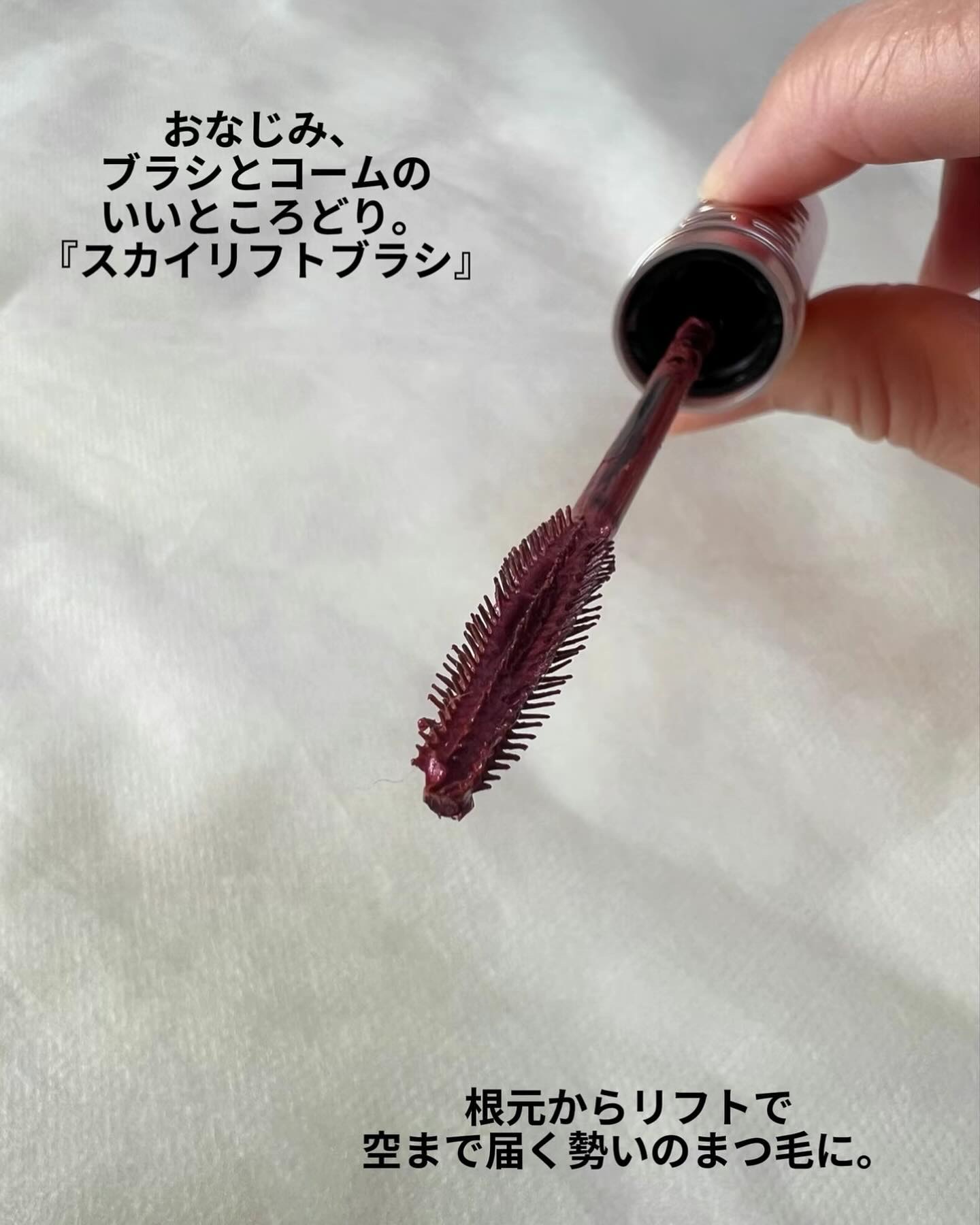 スカイハイ/MAYBELLINE NEW YORK/マスカラを使ったクチコミ（3枚目）