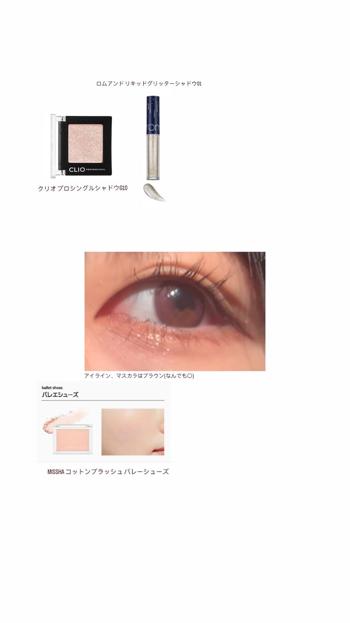 コットン ブラッシャー/MISSHA/パウダーチークを使ったクチコミ（2枚目）