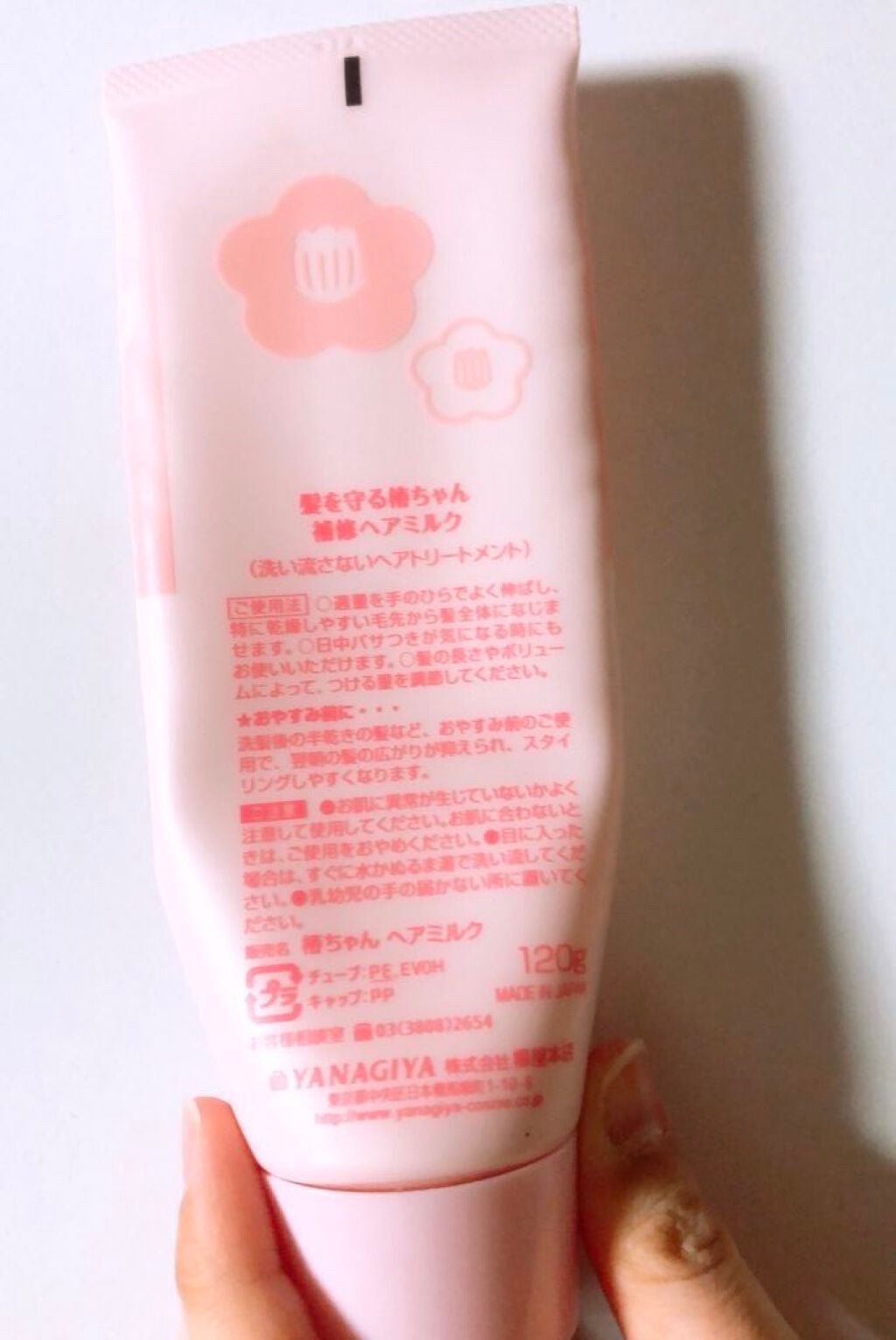 髪を守る椿ちゃん 補修ヘアミルク/柳屋/ヘアミルクを使ったクチコミ(2枚目)