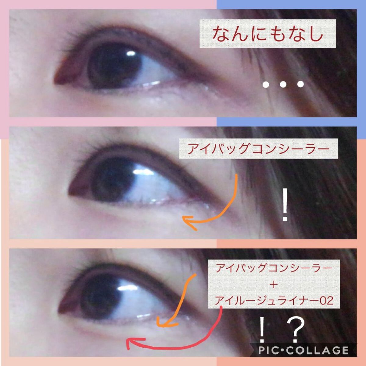 3wayスリムアイルージュライナー/キャンメイク/リキッドアイライナーを使ったクチコミ（1枚目）