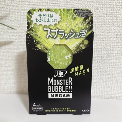 バブ モンスターバブルMEGA級 スプラッシュ泡 シトラススパークの香り/バブ/炭酸系入浴剤を使ったクチコミ(3枚目)