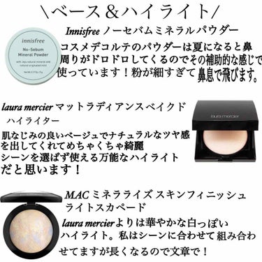 フェイスパウダー 12 lucent beige/DECORTÉ/ルースパウダーを使ったクチコミ（3枚目）