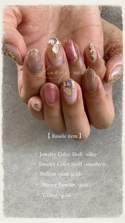 #リアンジェネイル,#柏ネイル,#ネイル,#ニュアンスネイル,#大人ニュアンスネイル,#秋ネイル,#冬ネイル,#シェルネイル,#ミラーネイル,#ホログラムネイルのネイルデザイン