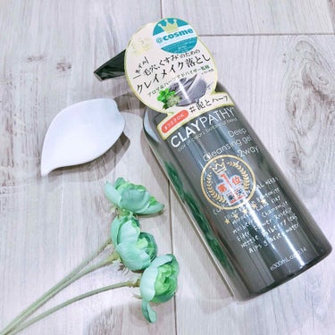 クレパシー ディープクレンジングジェル
CLAYPATHY Deep Cleansing gel 2way
◆300ml 税込1760円◆

メイク落とし&毛穴ケアに効果があるクレパシークレンジングジェ