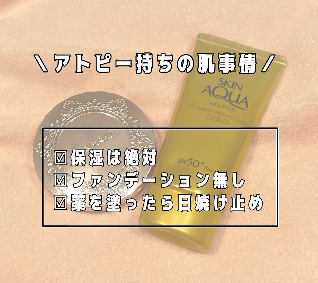 トランスペアレントフィニッシュパウダー/キャンメイク/プレストパウダーを使ったクチコミ（1枚目）