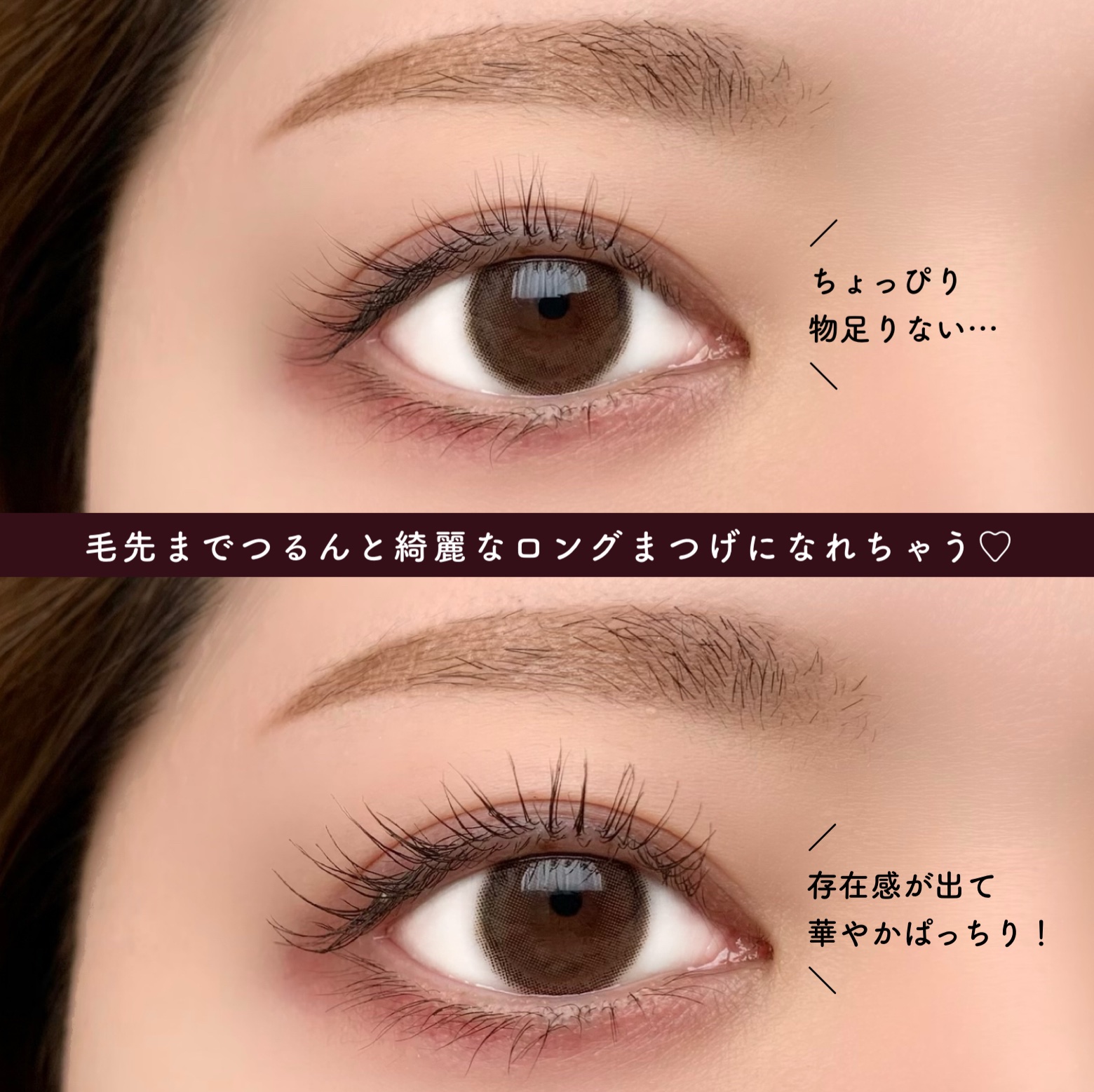 ハイパーリフトマスカラ/D-UP/マスカラを使ったクチコミ（3枚目）