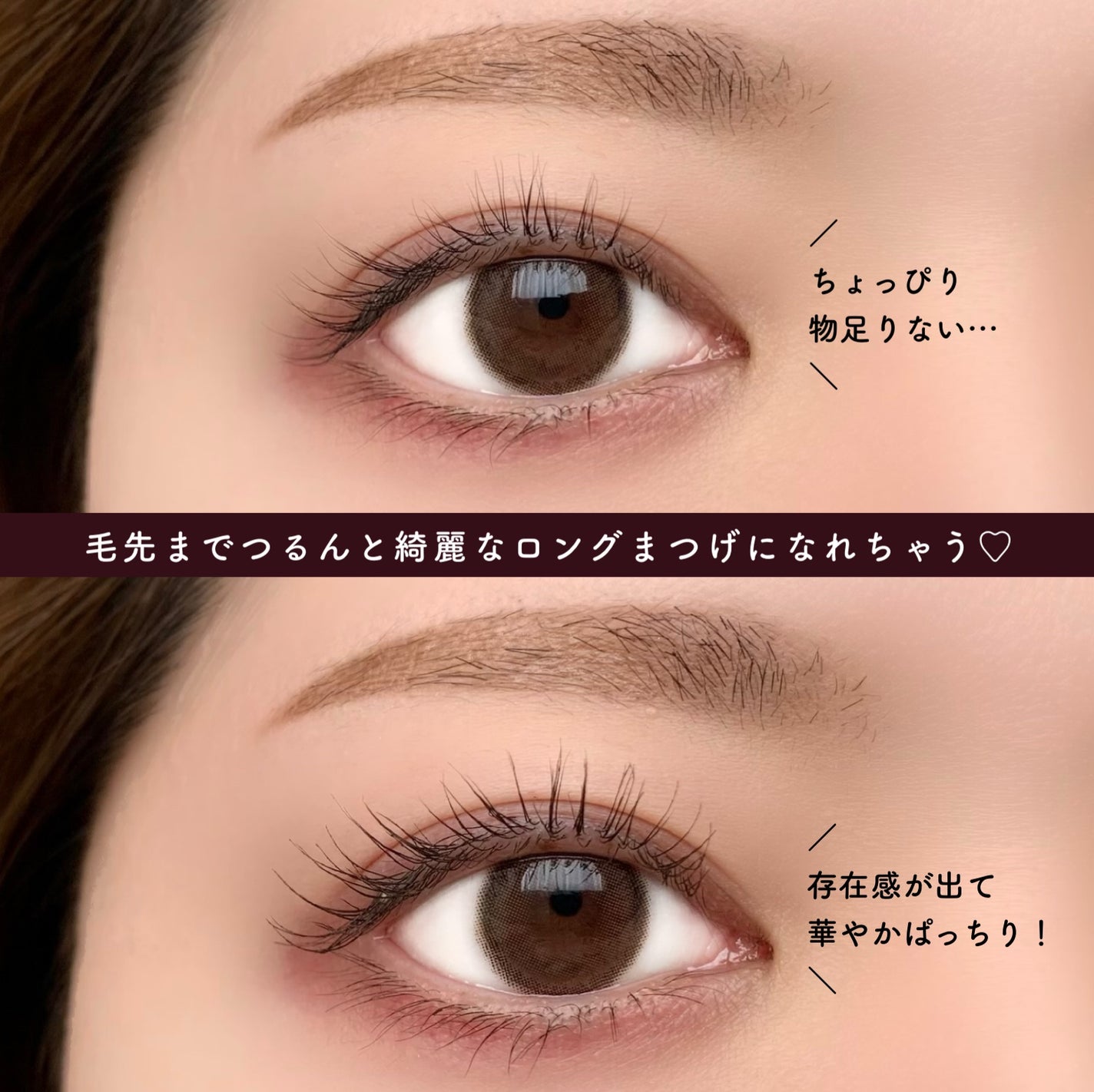 ハイパーリフトマスカラ/D-UP/マスカラを使ったクチコミ(3枚目)