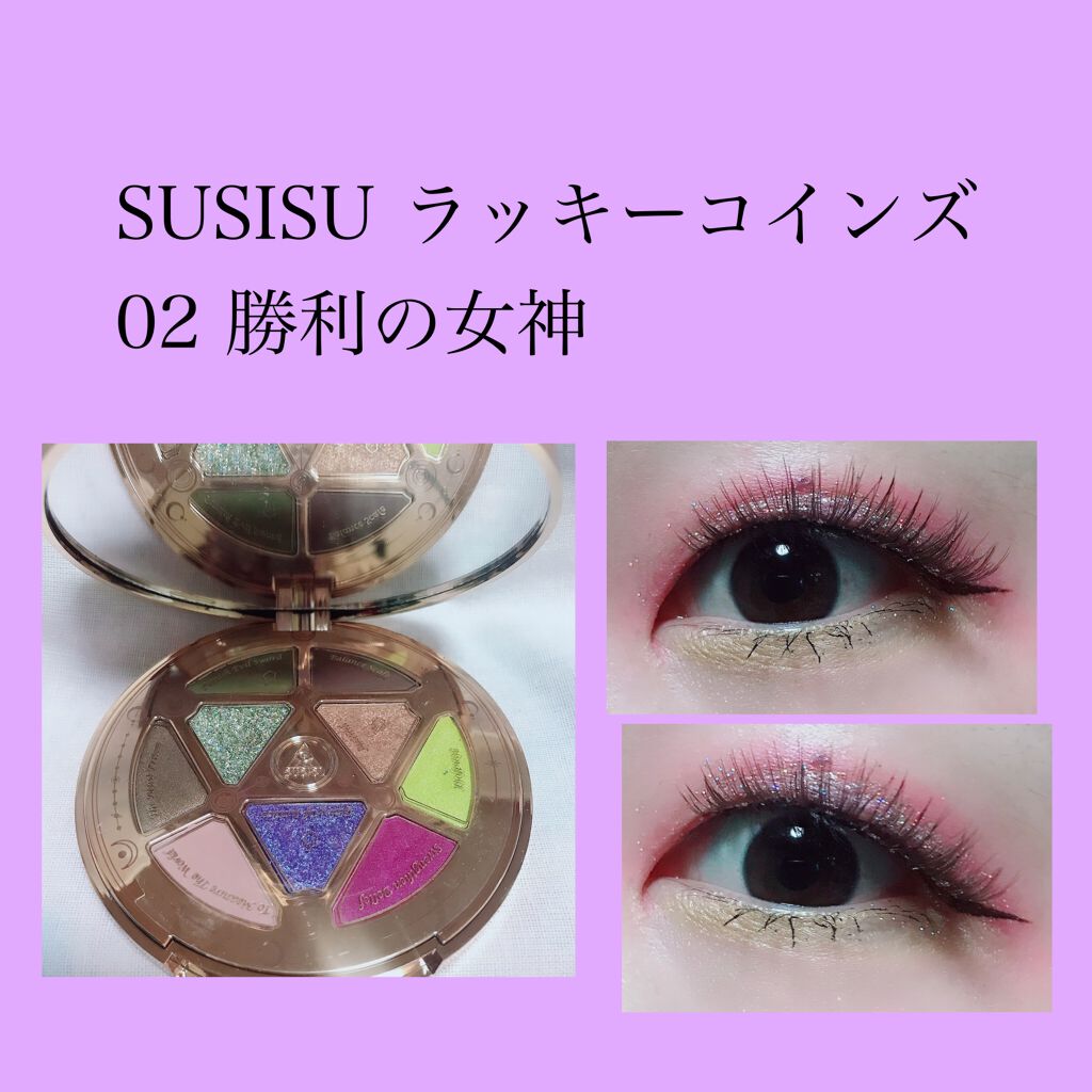 GODDESS 9 EYESHADOW/SUSISU/アイシャドウパレットを使ったクチコミ(1枚目)