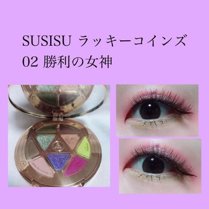 GODDESS 9 EYESHADOW/SUSISU/アイシャドウパレットを使ったクチコミ(1枚目)