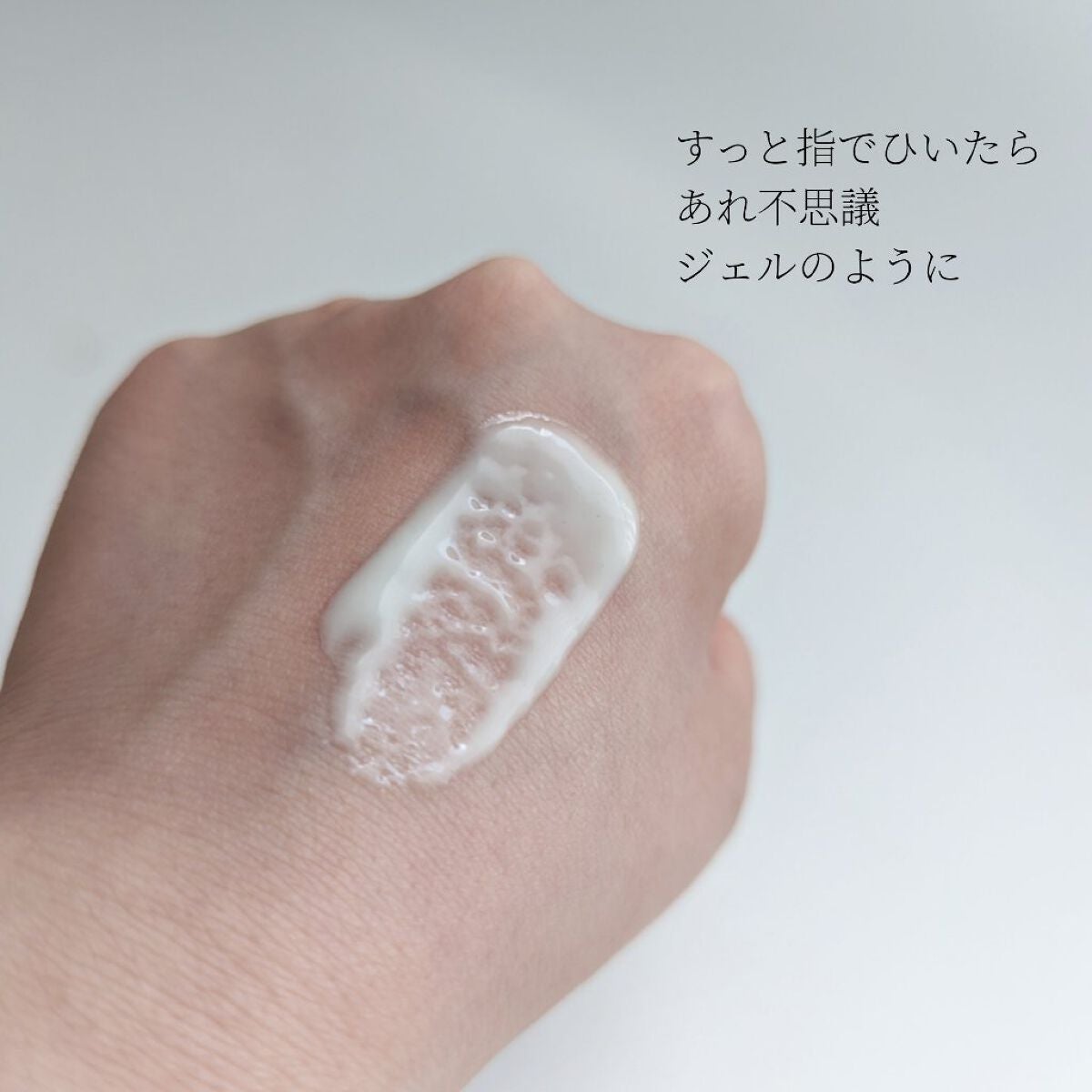 ニベアUV ディープ プロテクト&ケア ジェル/ニベア/日焼け止めジェルを使ったクチコミ(3枚目)