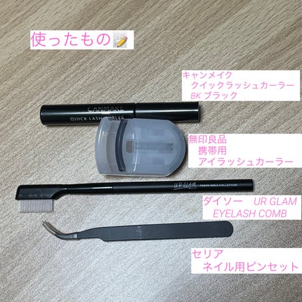 ã¯ã€ãã¯ã©ãã·ã¥ã«ãŒã©ãŒ/ãã£ã³ã¡ã€ã¯/ãã¹ã«ã©äžå°ã䜿ã£ãã¯ãã³ãïŒ3æç®ïŒ