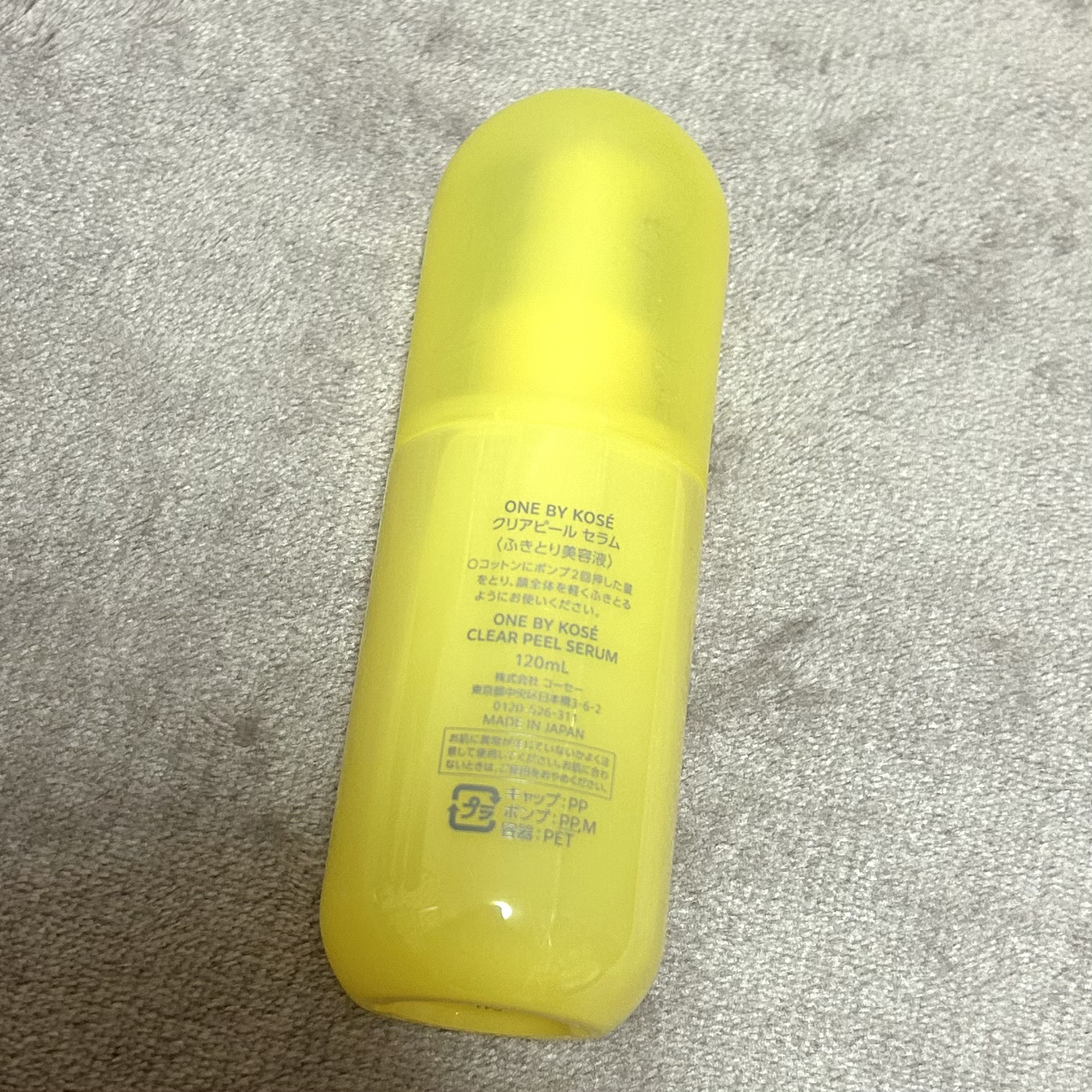 クリアピール セラム/ONE BY KOSE/美容液を使ったクチコミ（2枚目）