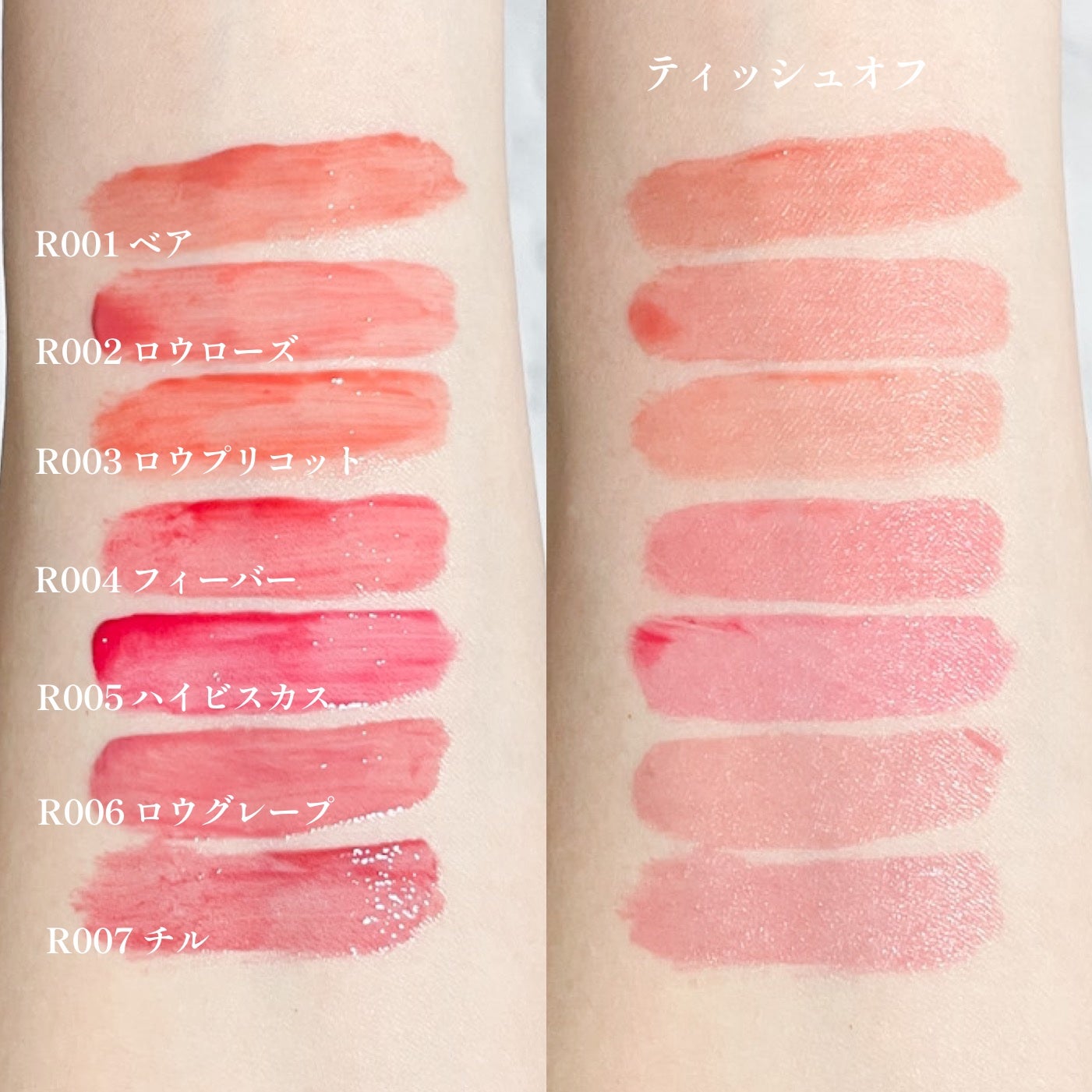 ロウグロウジェルティント/hince/リップティントを使ったクチコミ(3枚目)