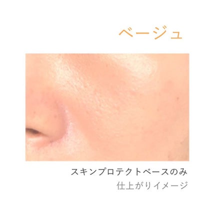 下地 フェイスパウダー トライアルセット/ソフィーナ プリマヴィスタ ディア/トライアルキットを使ったクチコミ(6枚目)